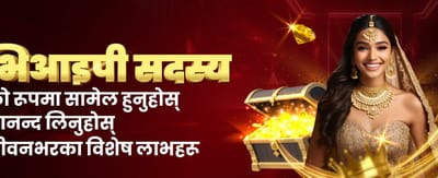 npk9win.com मा स्वागत बोनस पाउनुहोस्